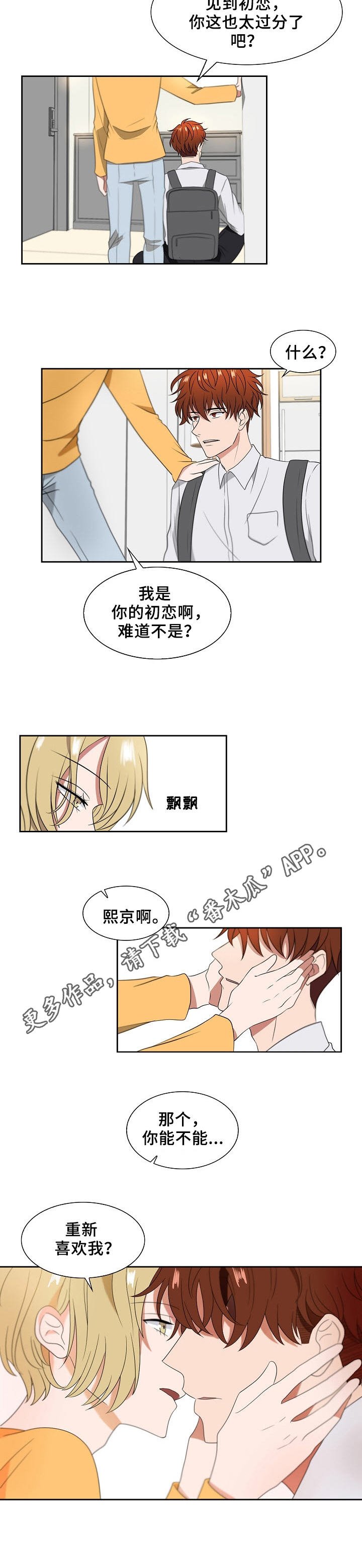 第11章：吸食