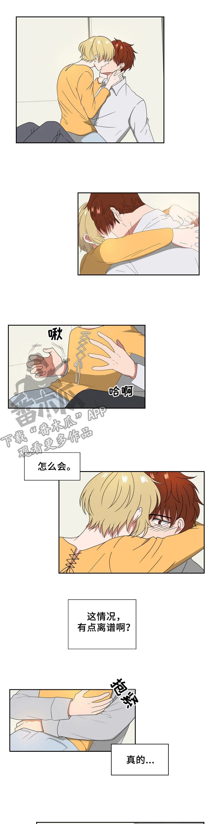 第11章：吸食