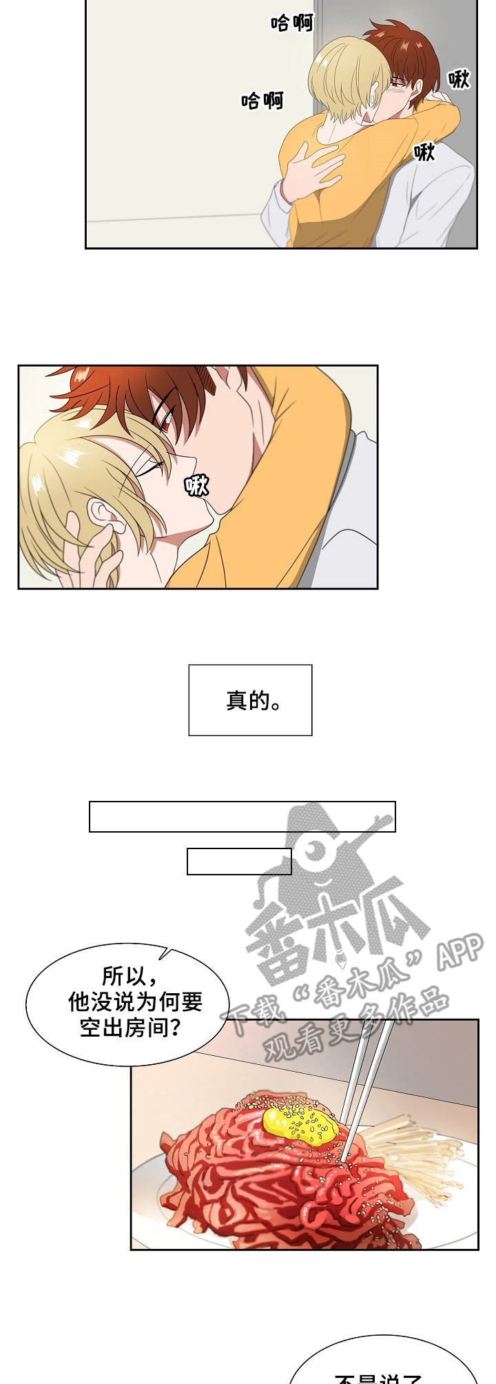 第11章：吸食