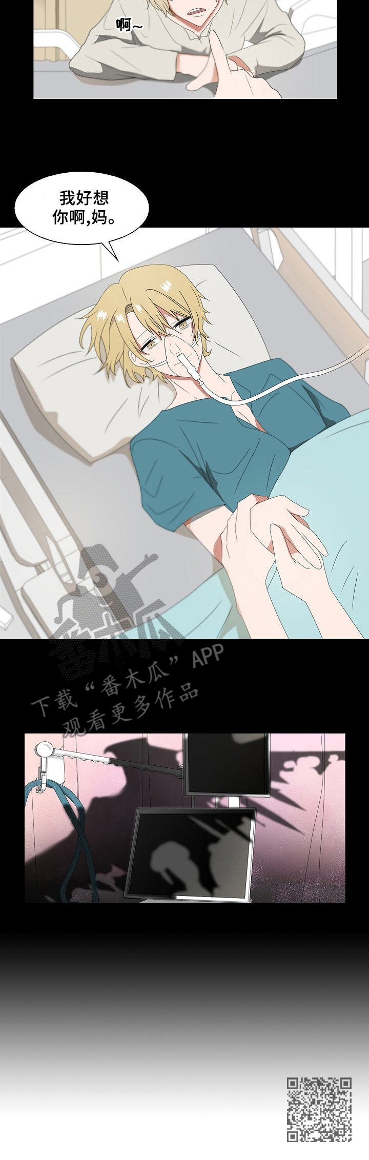 第13章：梦魔