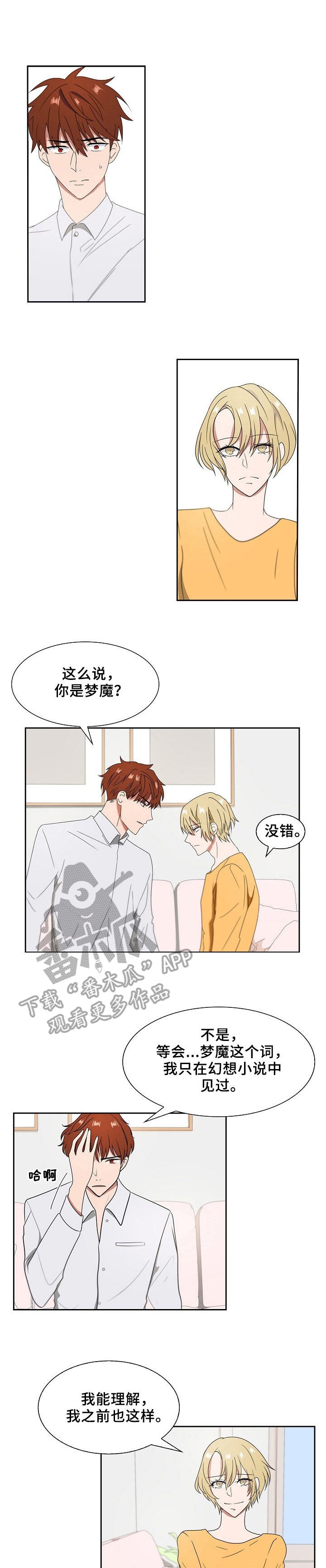 第14章：真面目