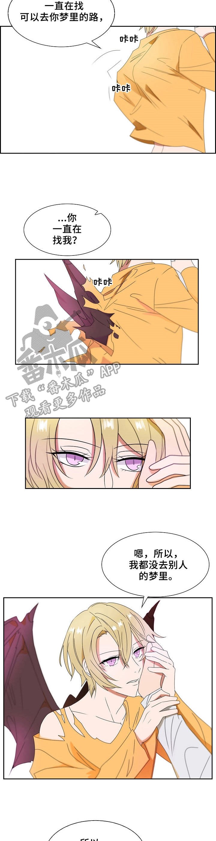第14章：真面目