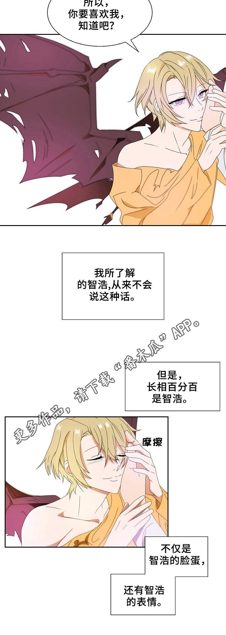 第14章：真面目