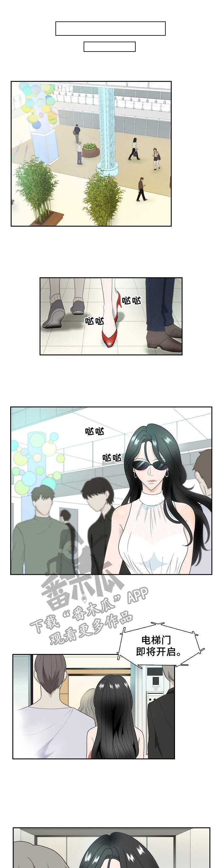 第14章：真面目