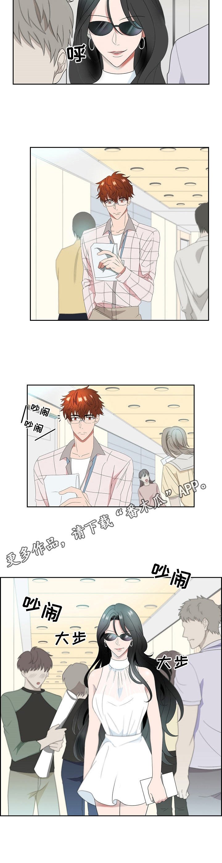 第14章：真面目
