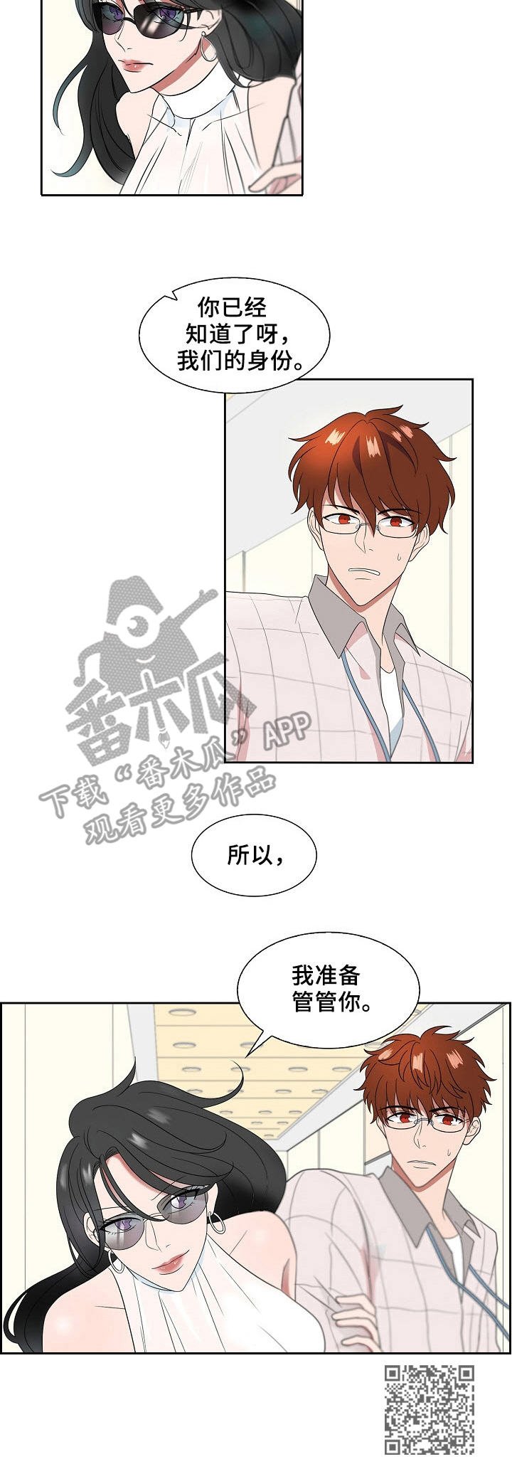 第14章：真面目