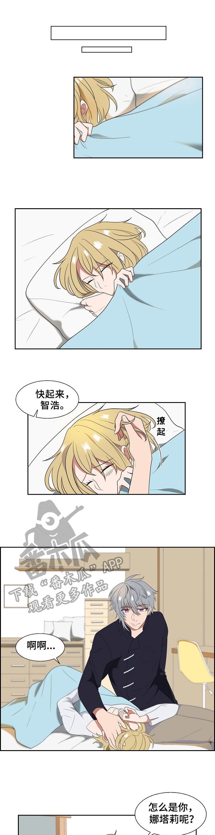 第15章：目的