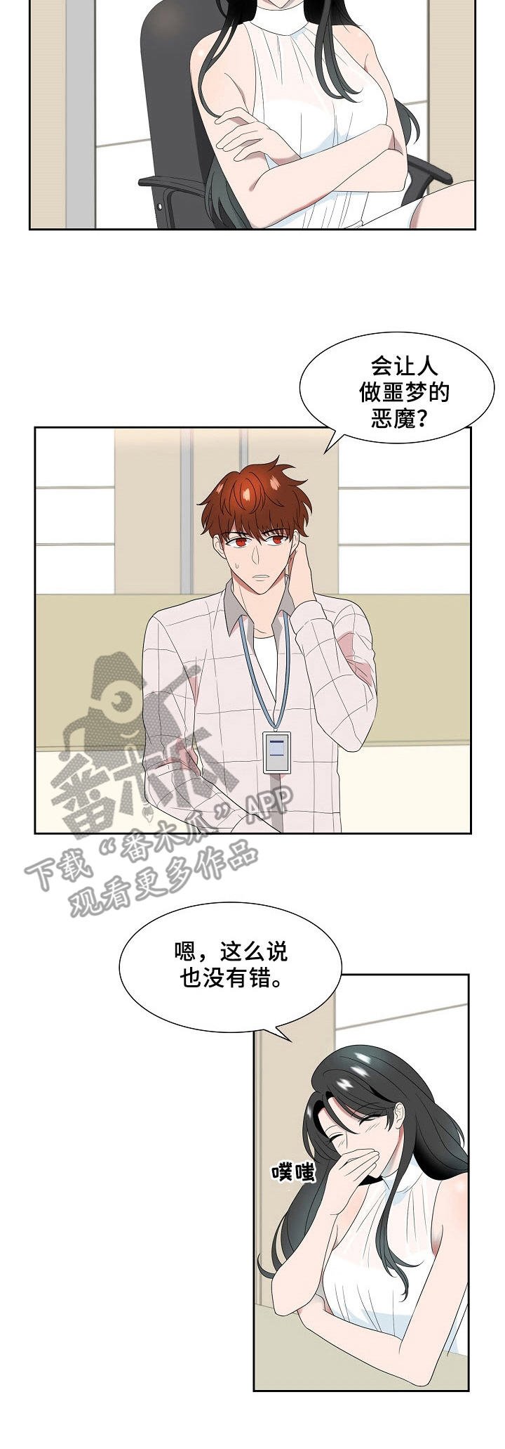 第15章：目的