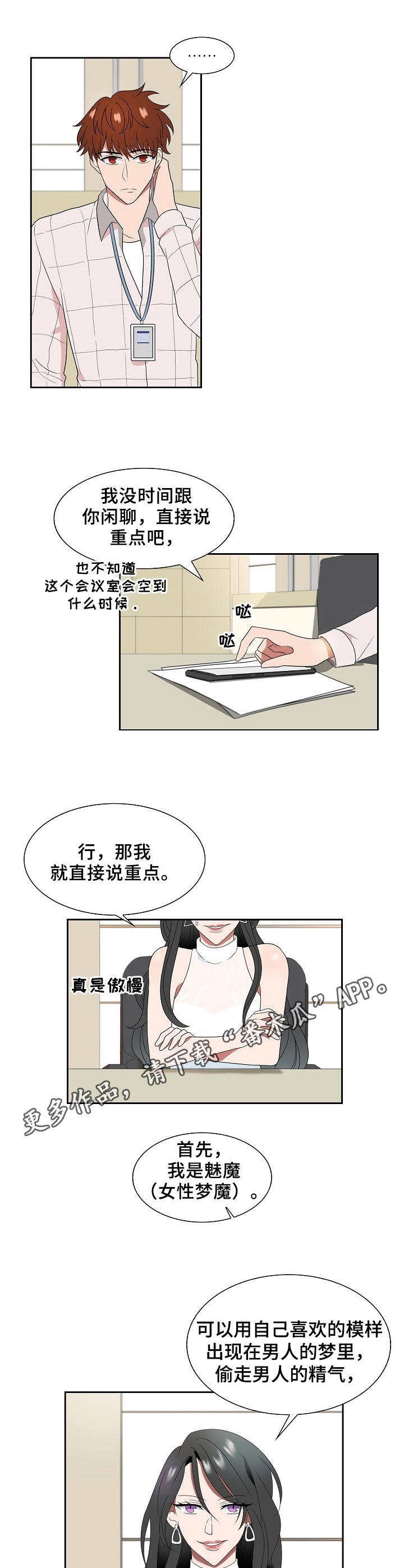 第15章：目的