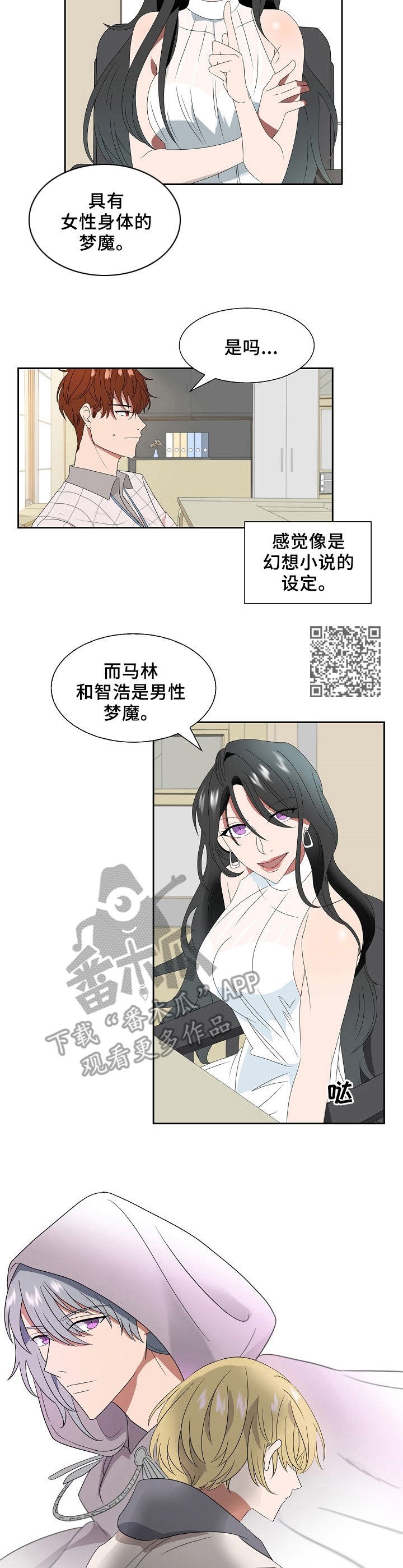 第15章：目的