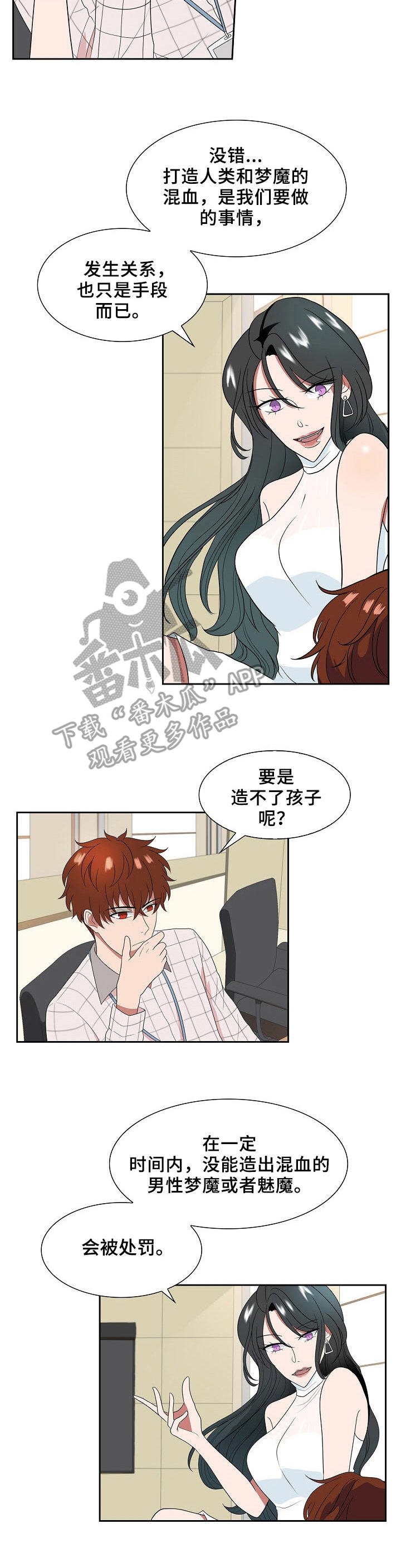 第15章：目的