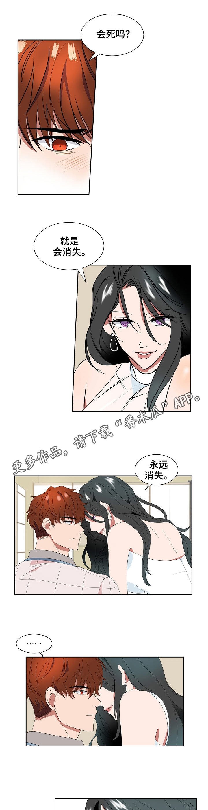 第15章：目的