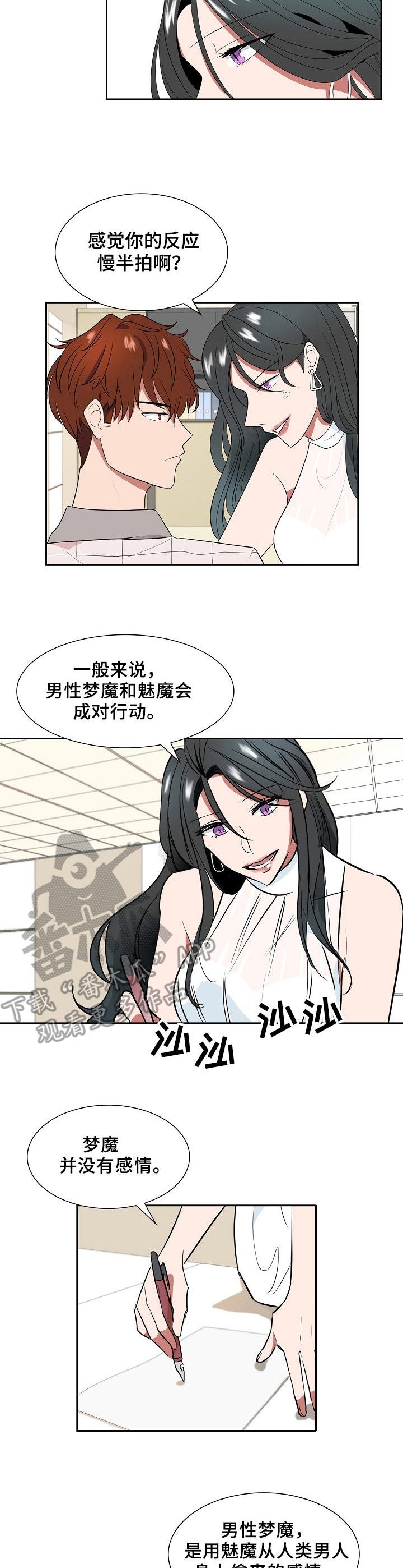 第15章：目的