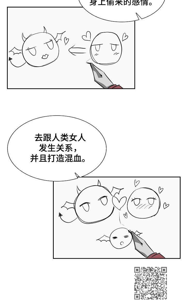 第15章：目的