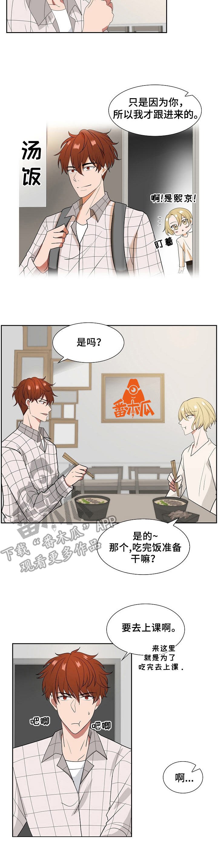 第16章：试探