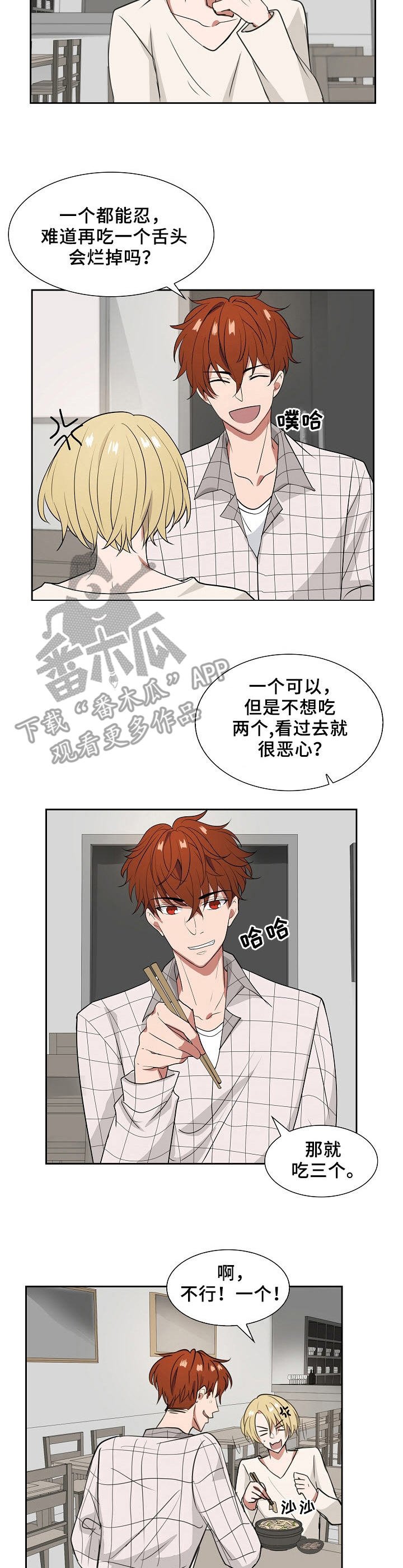 第17章：散步