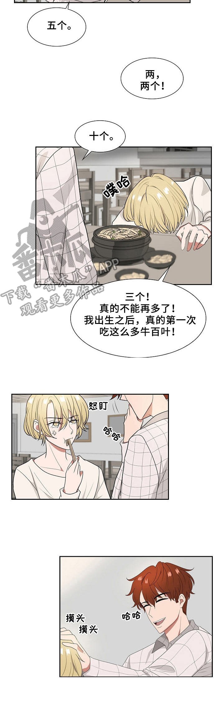 第17章：散步