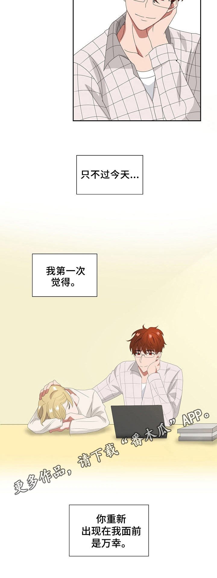 第17章：散步