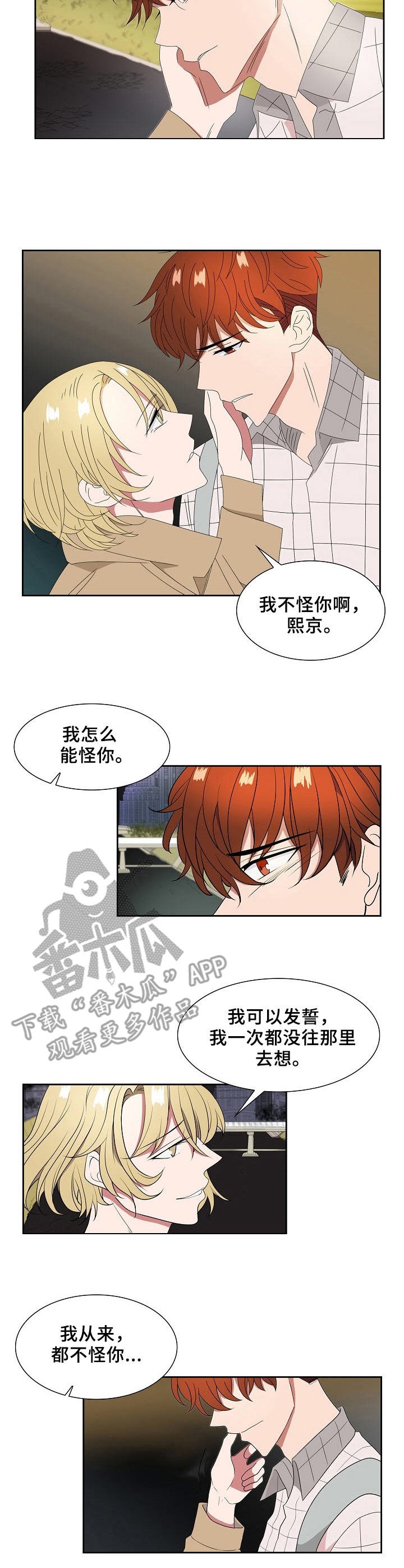 第18章：真是万幸