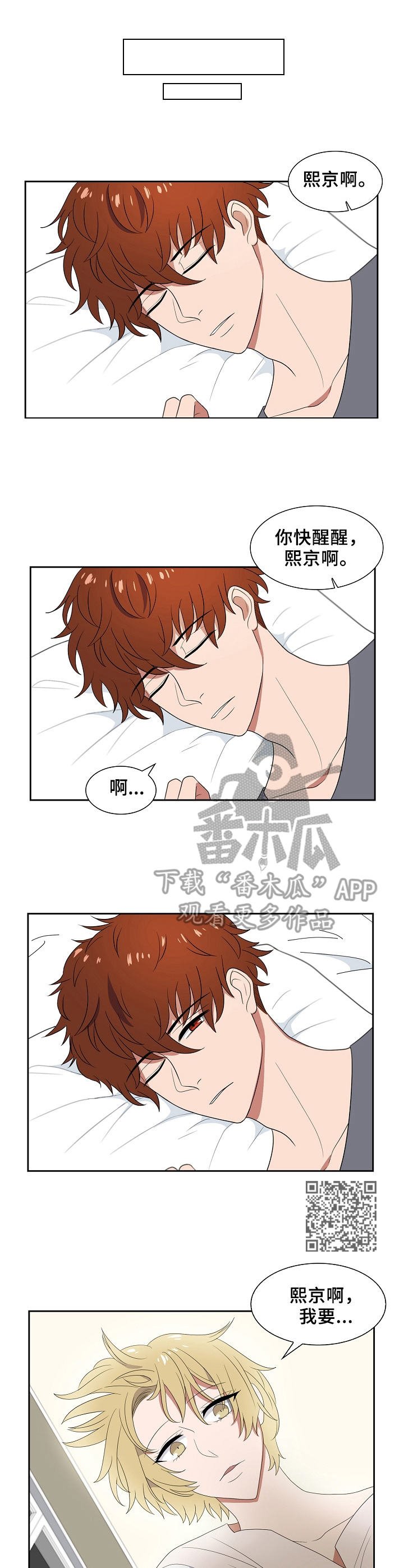 第19章：优柔寡断