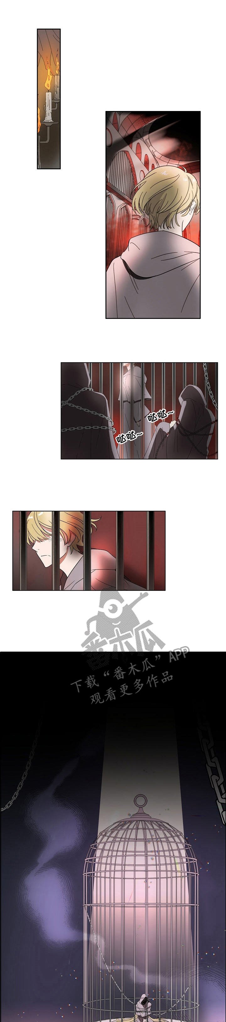 第2章：初恋
