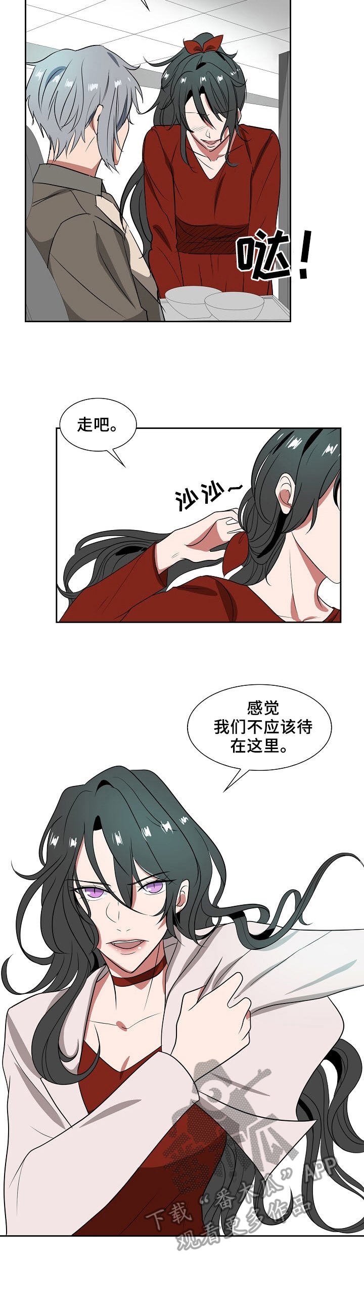 第22章：开始行动