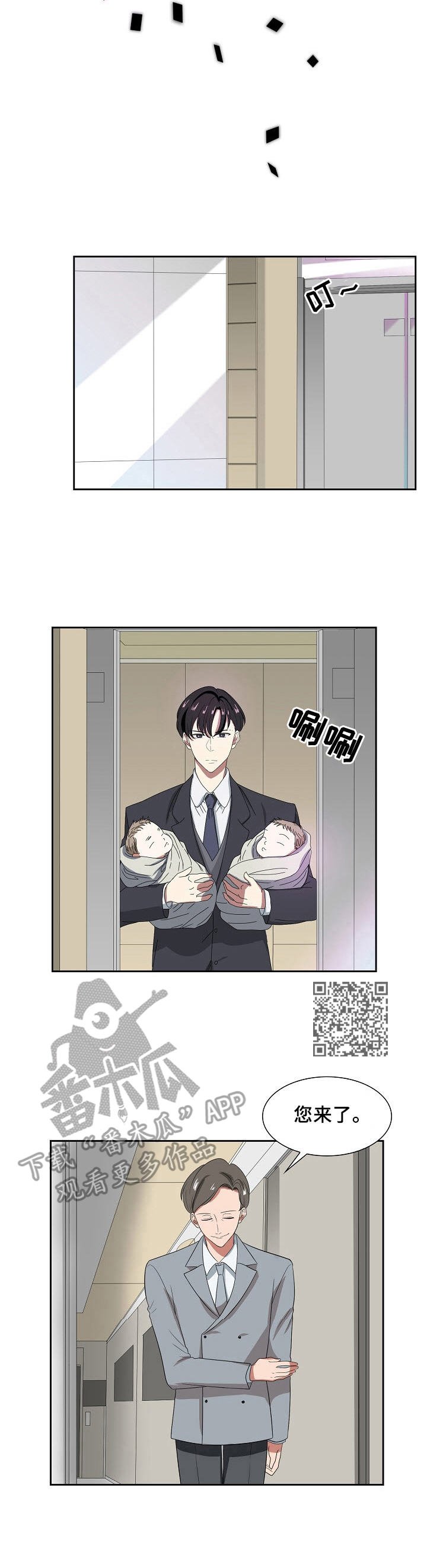 第22章：开始行动