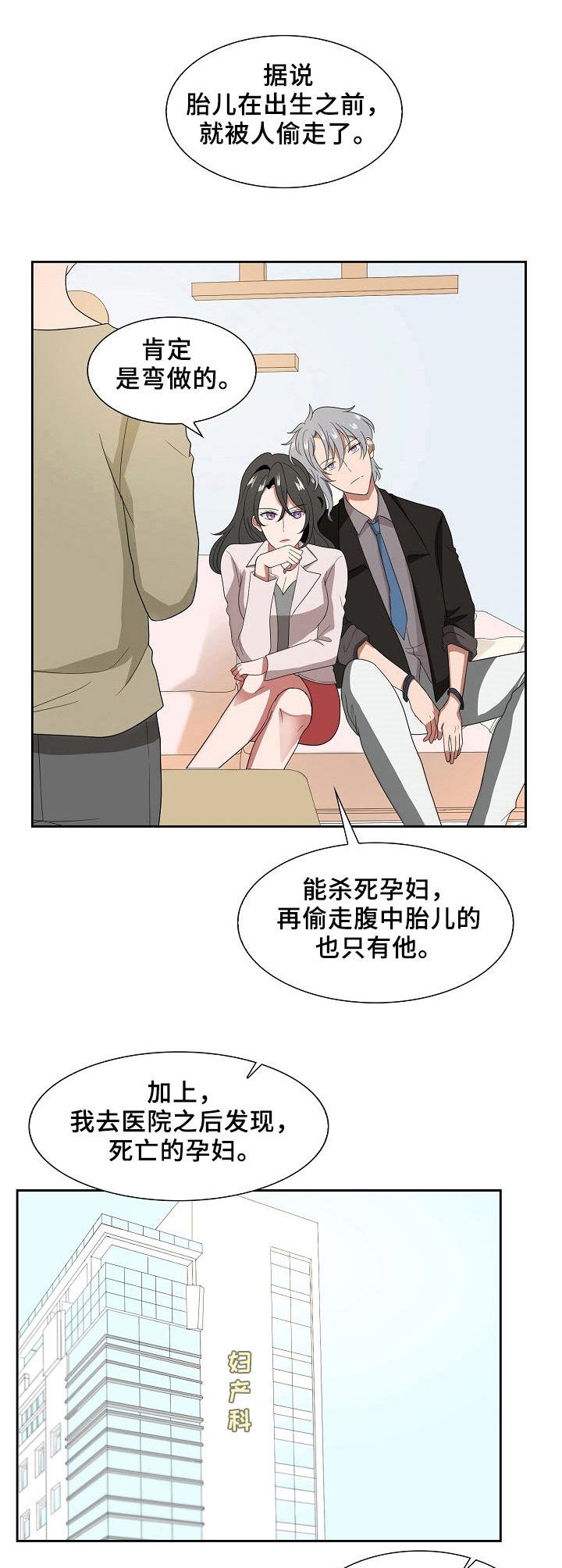 第23章：棋子