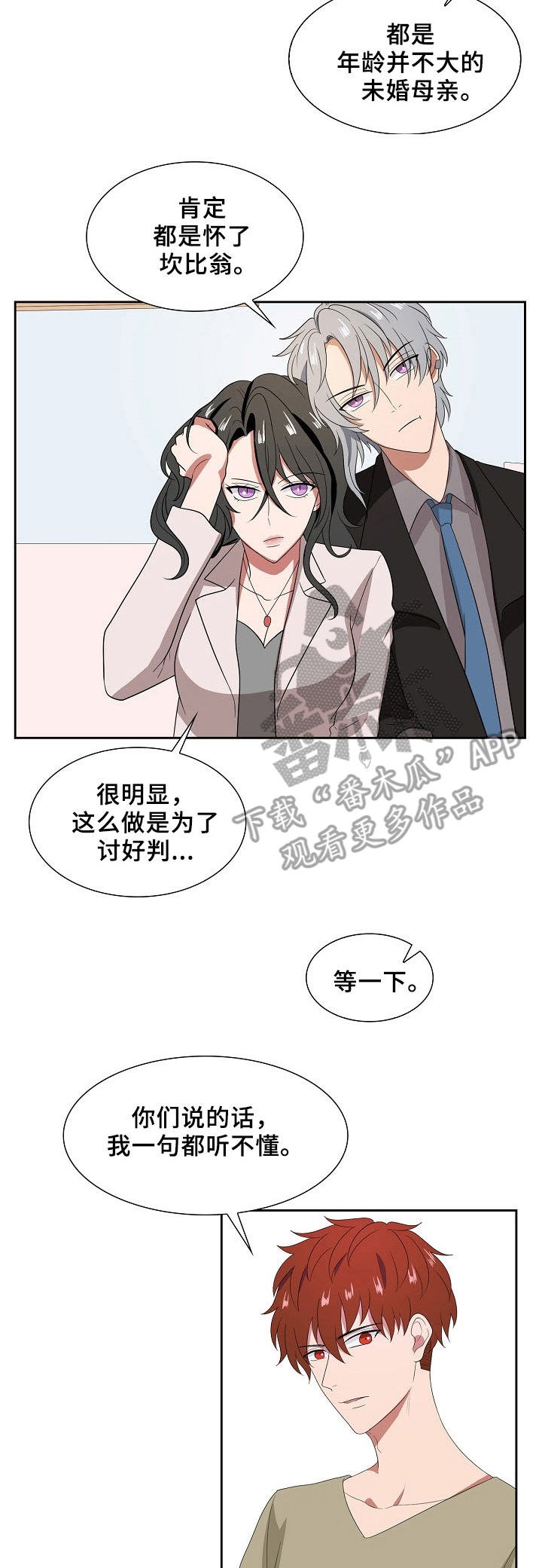 第23章：棋子