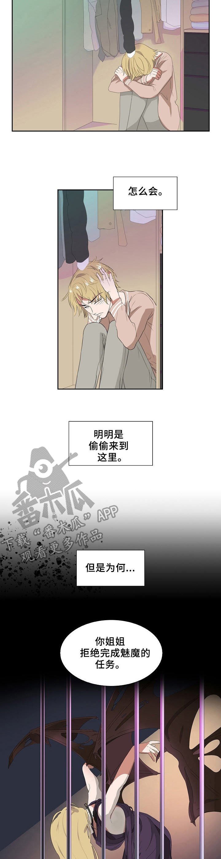 第23章：棋子