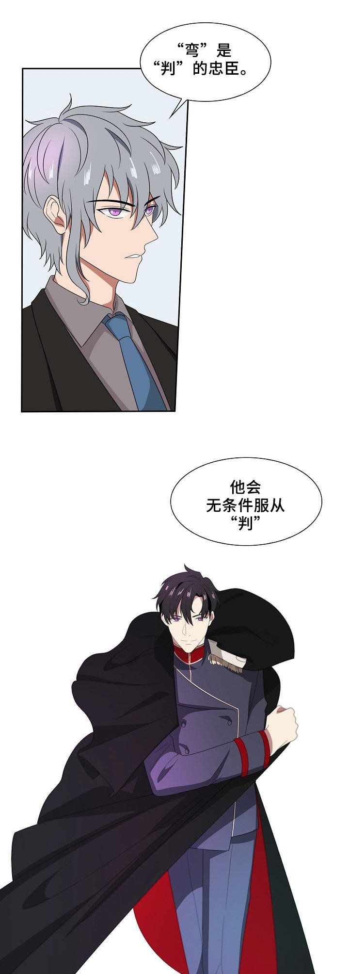 第23章：棋子
