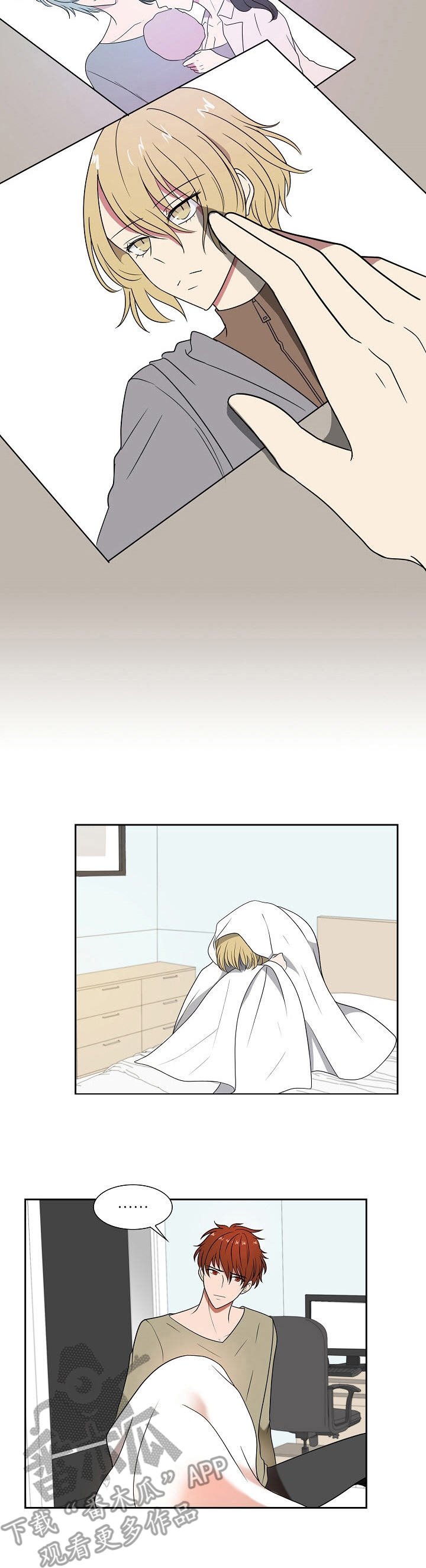 第24章：害怕