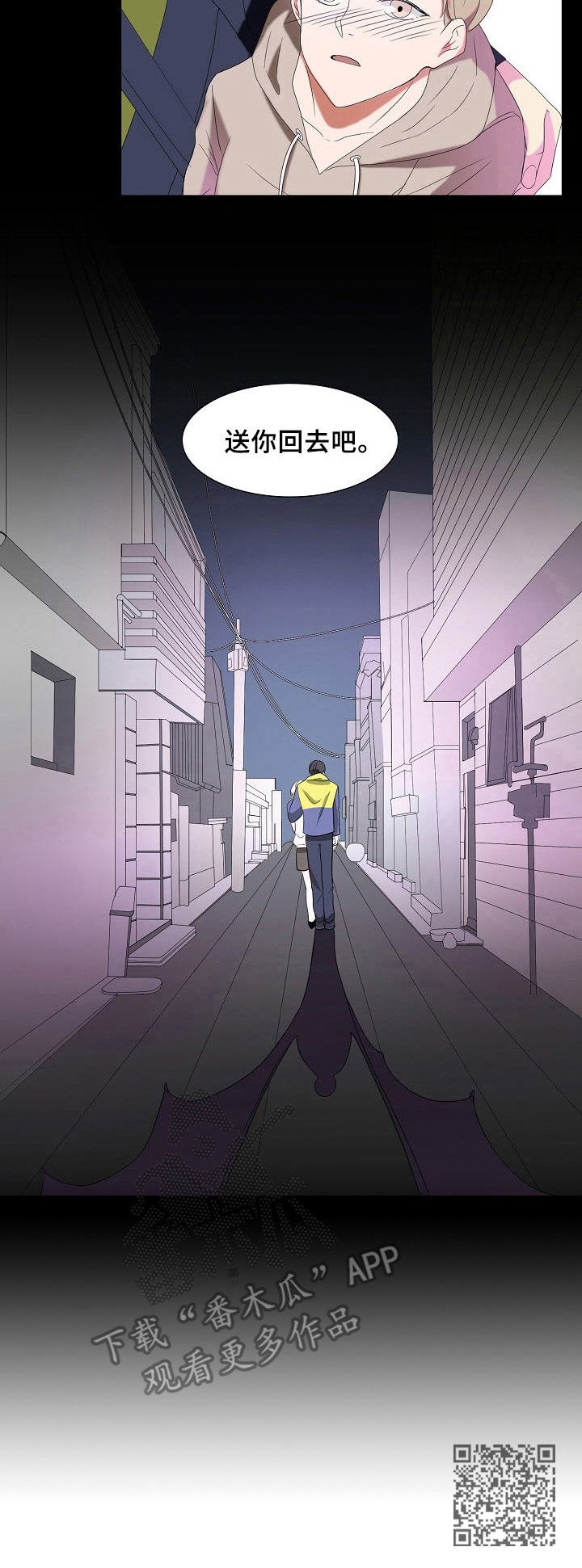 第25章：不是梦