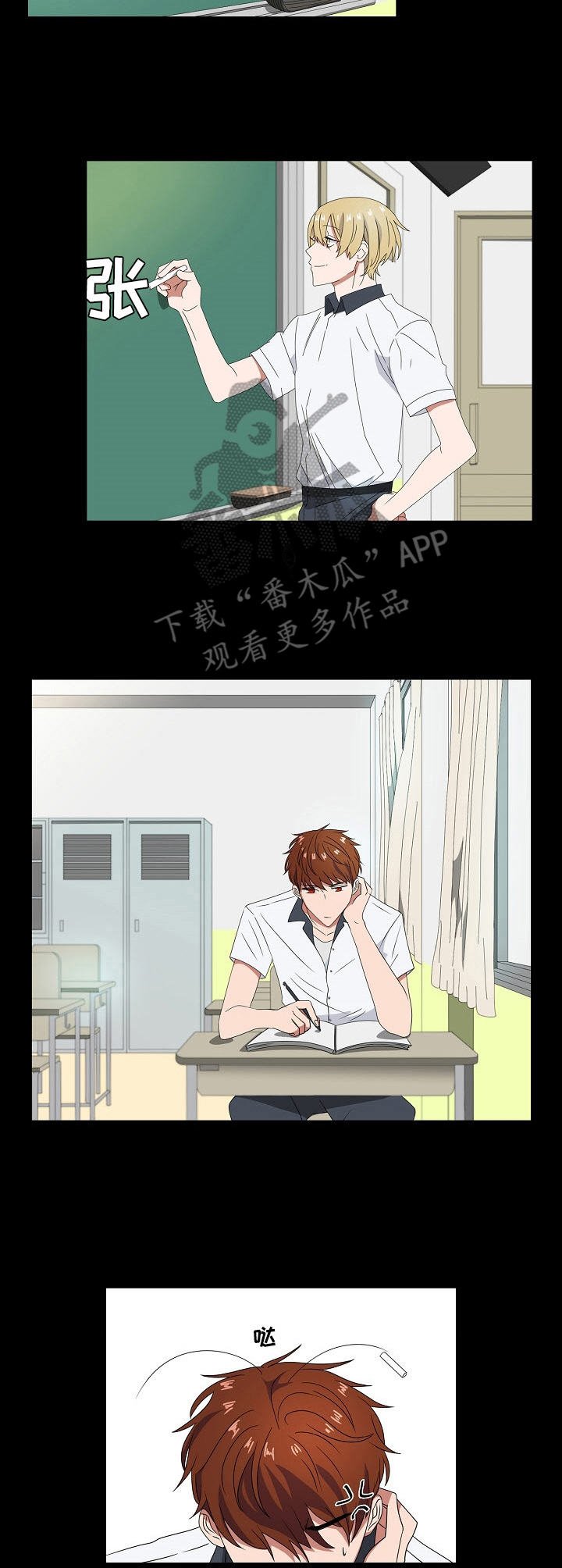 第26章：甜蜜的表情