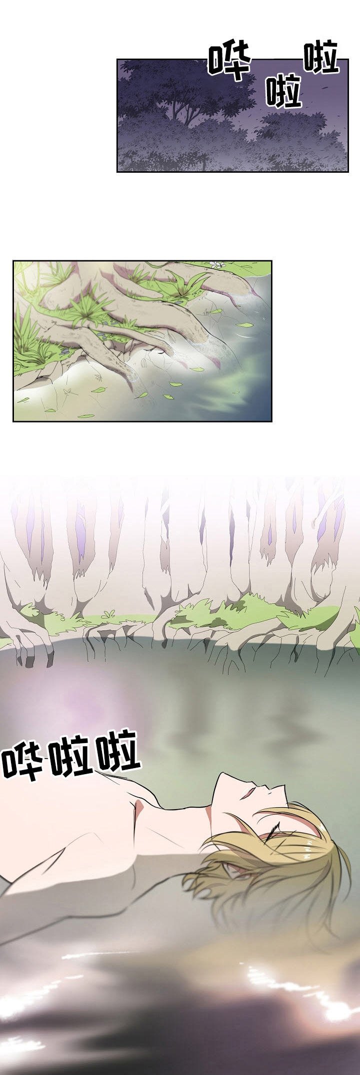 第27章：梦魔的义务