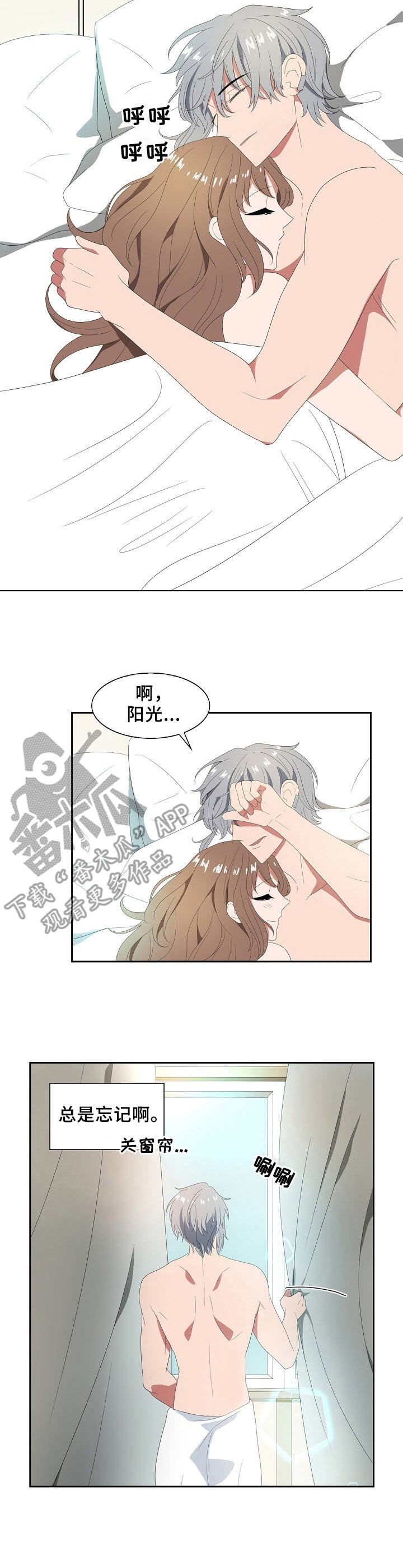 第27章：梦魔的义务