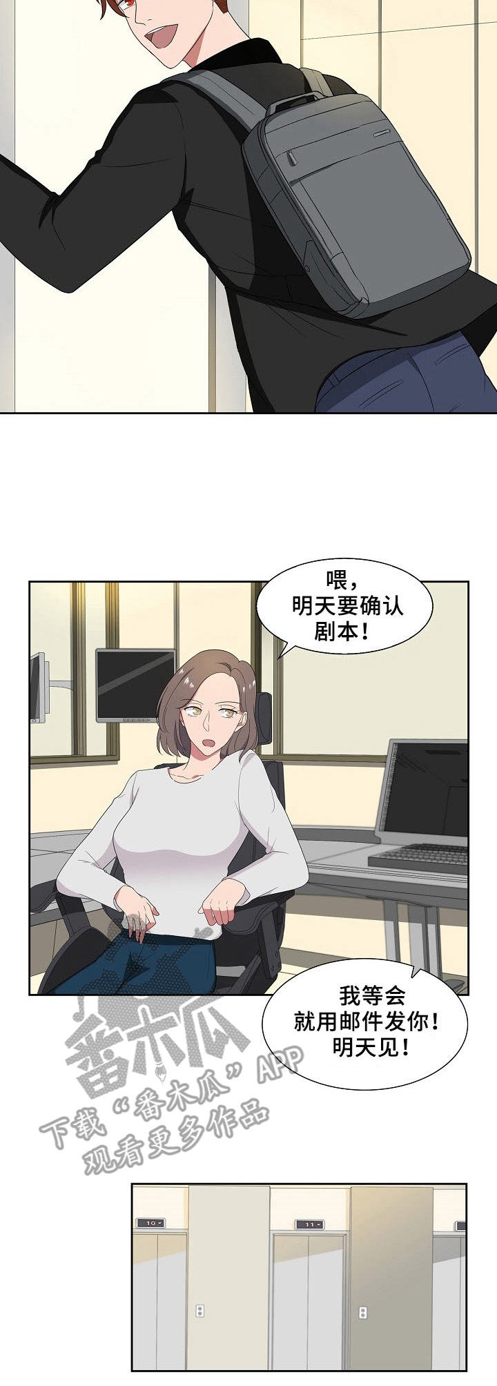 第28章：黑气