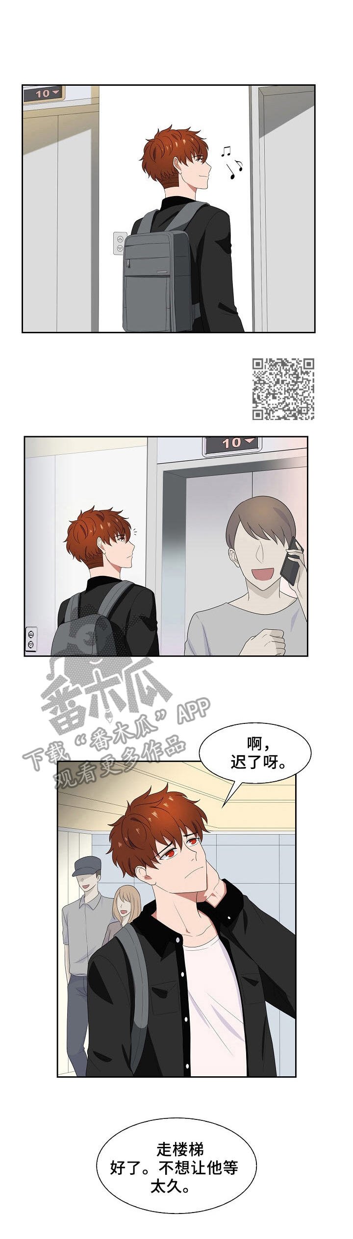 第28章：黑气