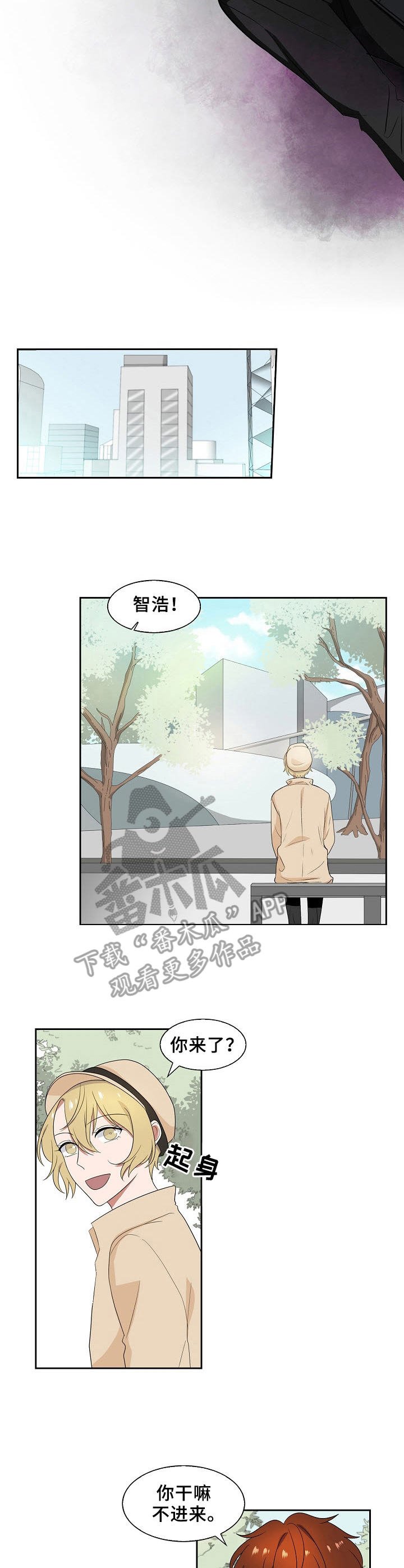 第28章：黑气