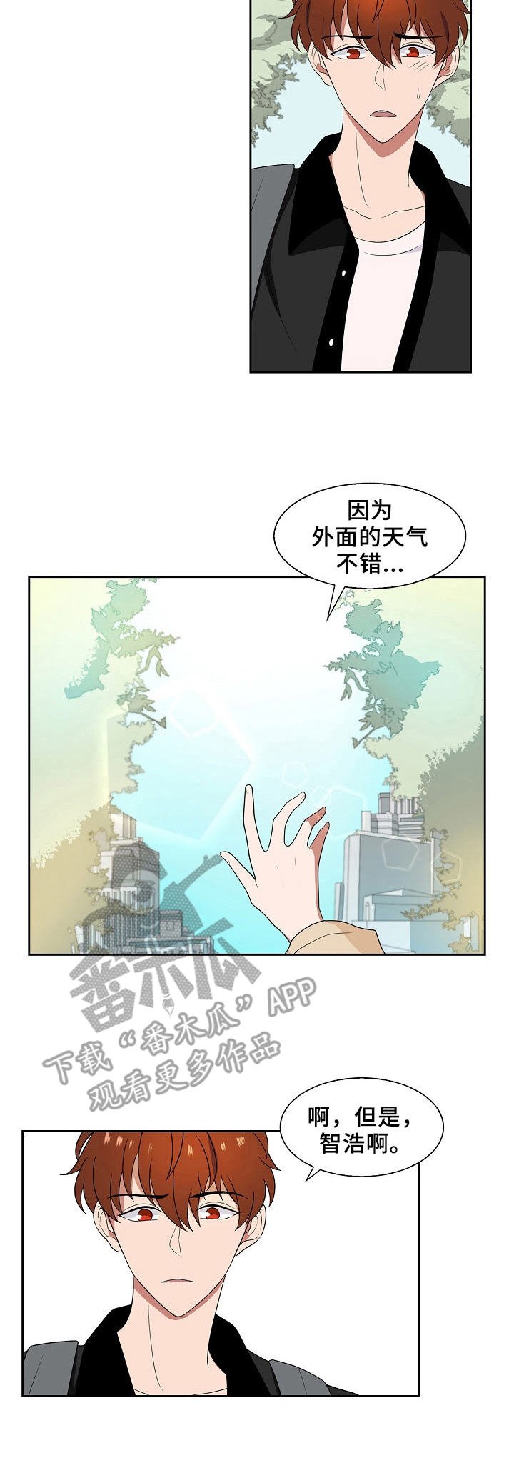 第28章：黑气