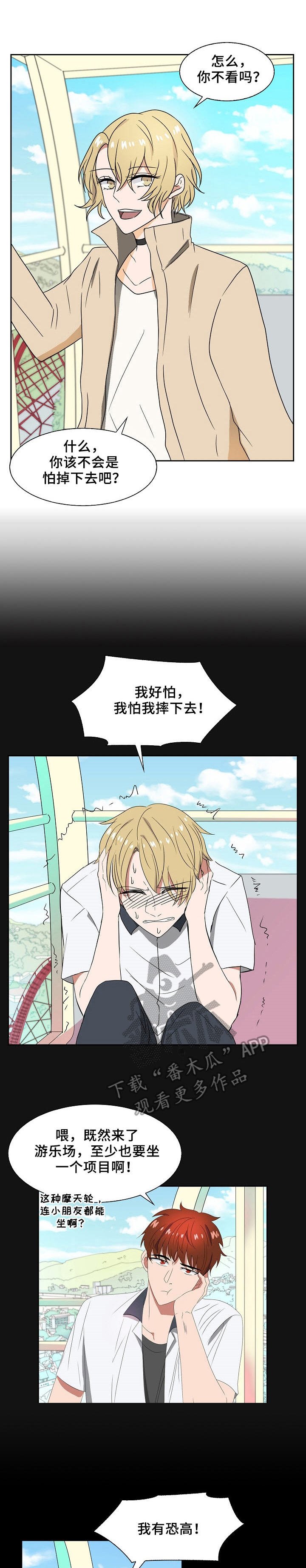 第32章：都能克服