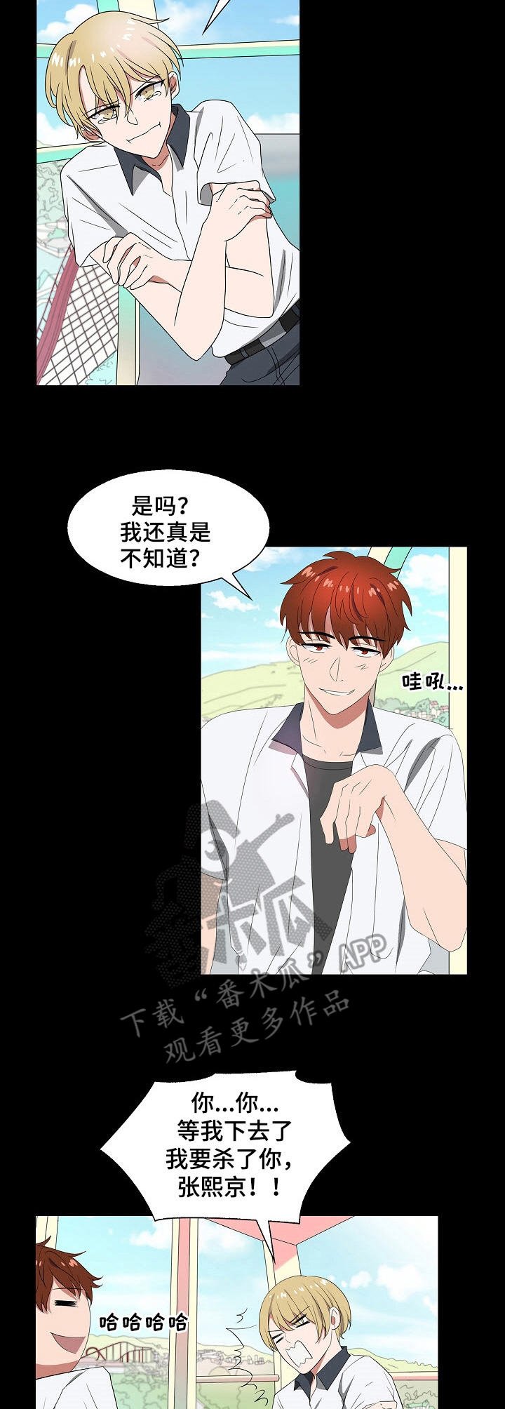 第32章：都能克服
