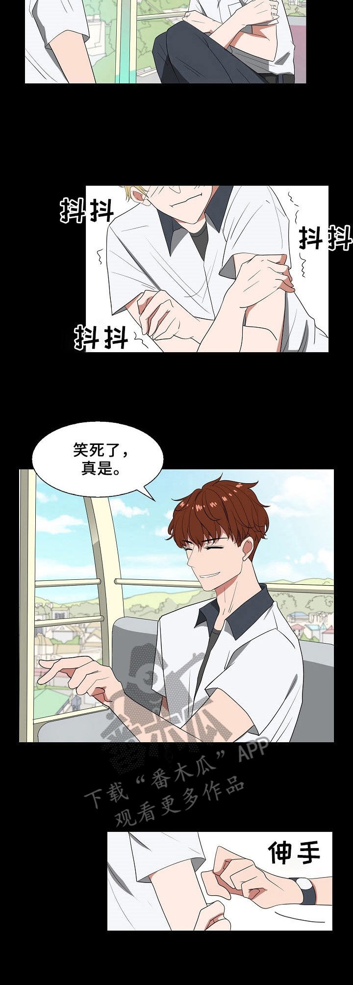 第32章：都能克服