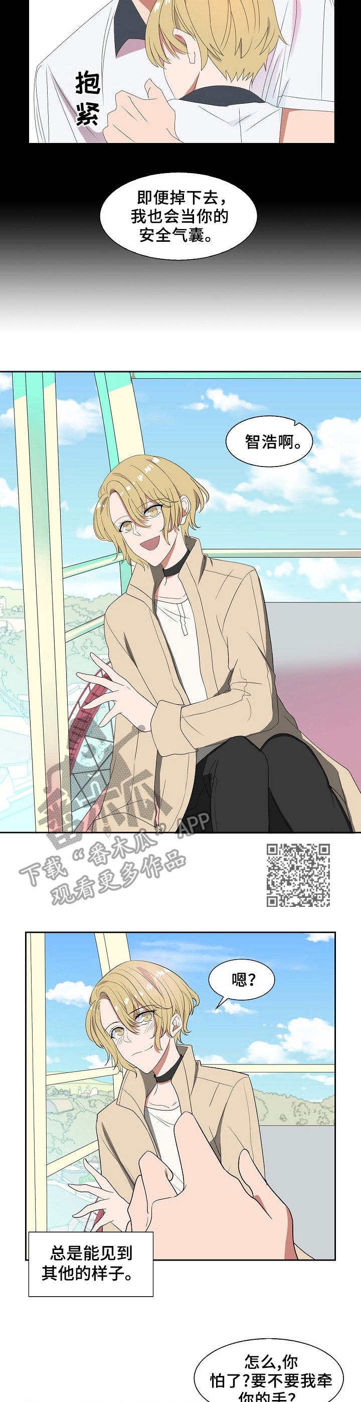 第32章：都能克服