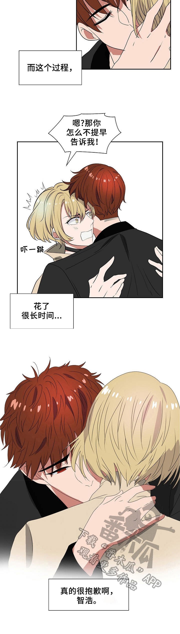 第32章：都能克服