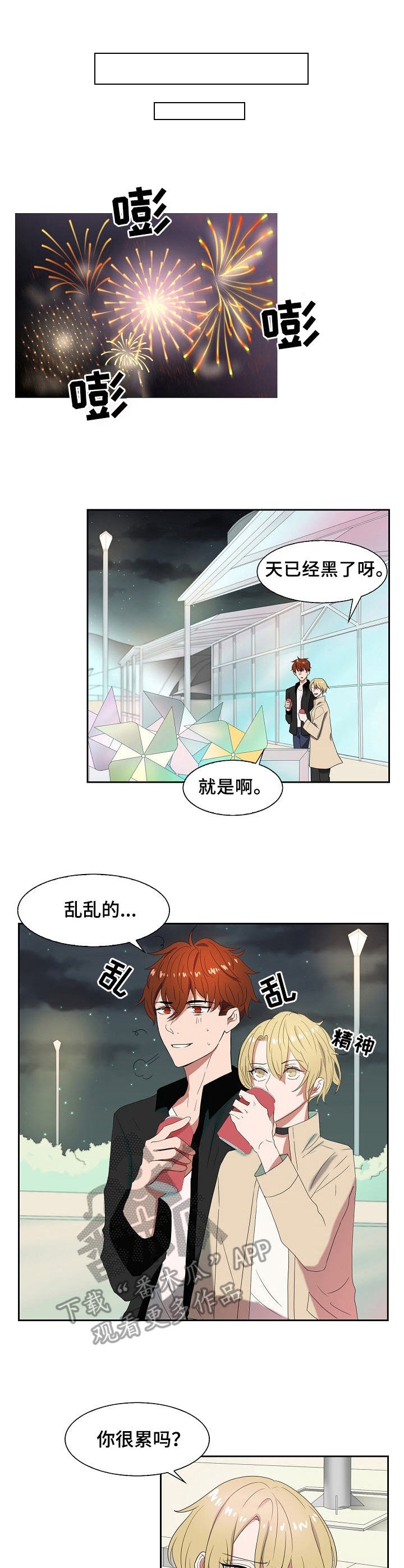 第32章：都能克服