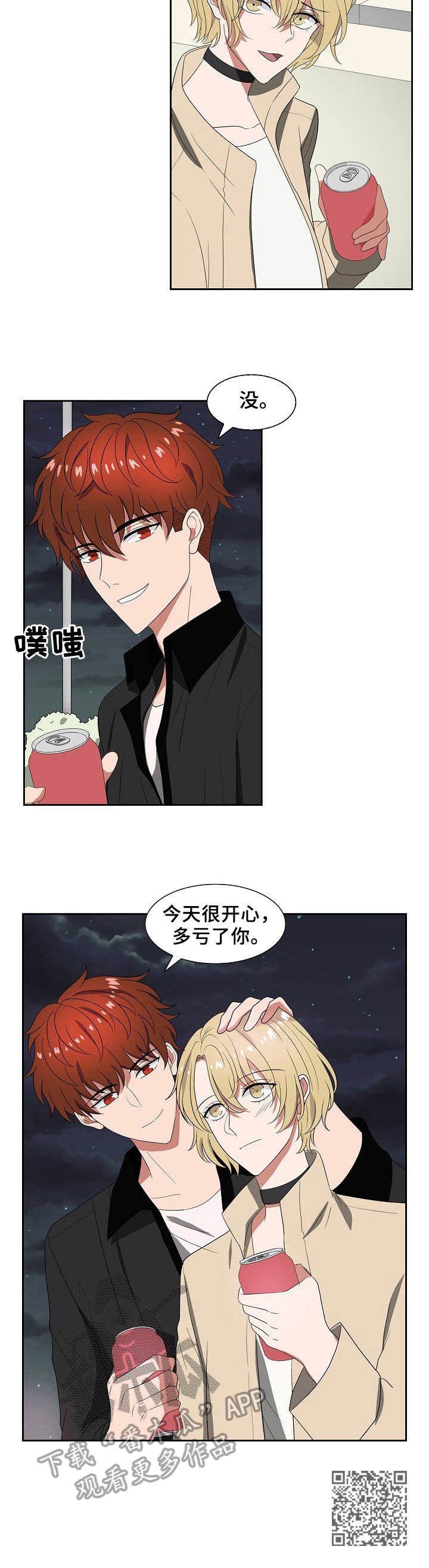 第32章：都能克服
