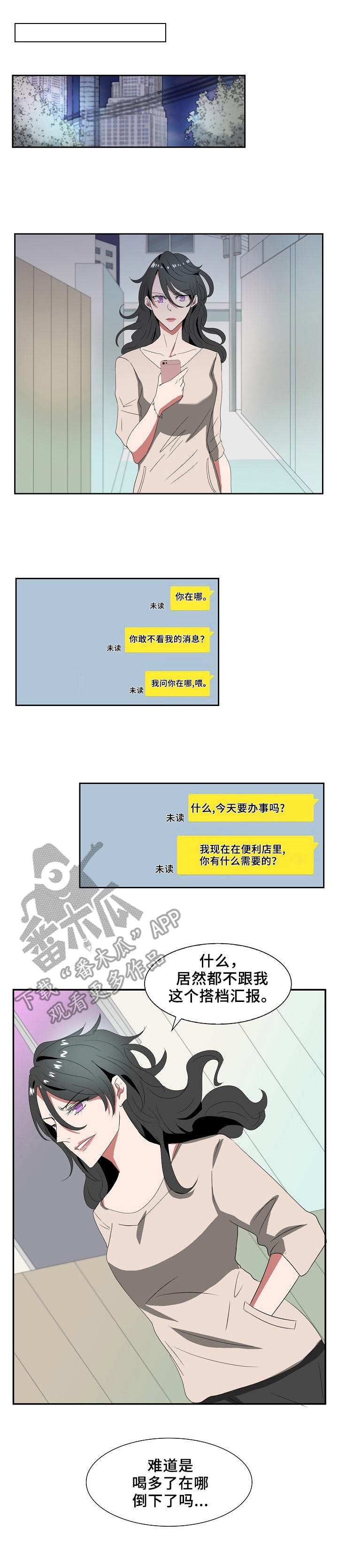 第33章：没有意义