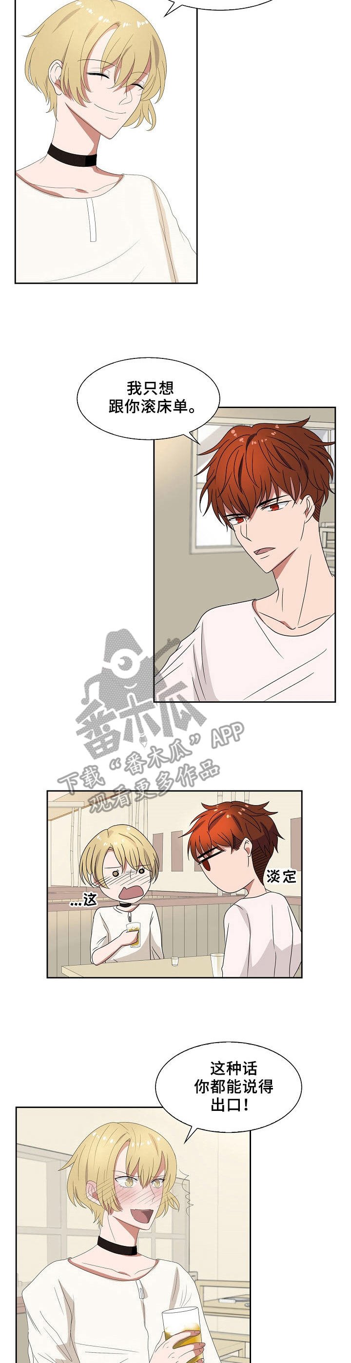 第33章：没有意义