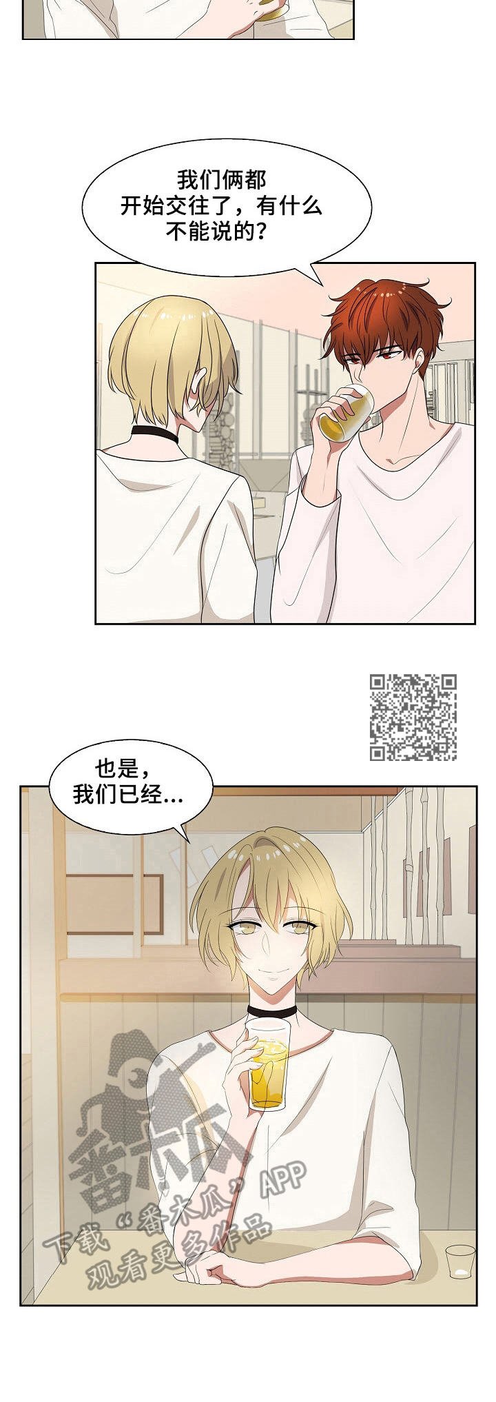 第33章：没有意义